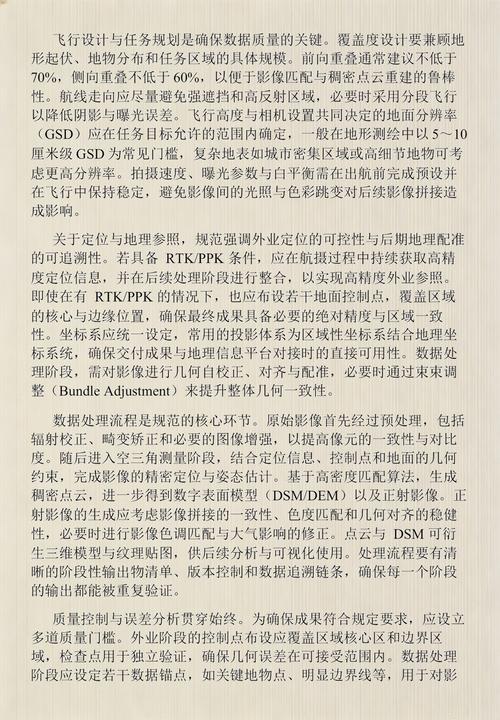 产品图35