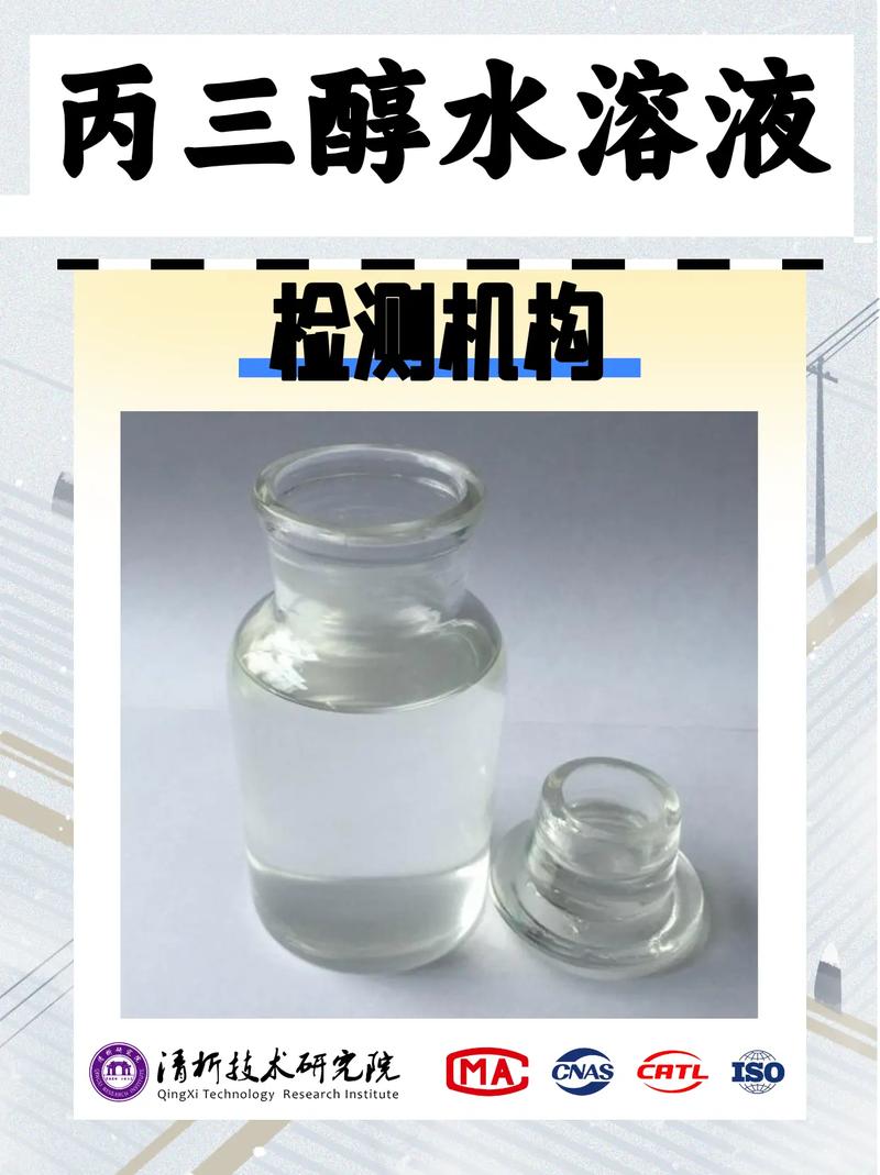 清析技术研究院作为专
