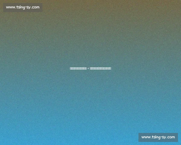 尼克斯五连拒：球队爆粗 + 老板拒谈，选帅闹剧成联盟笑柄