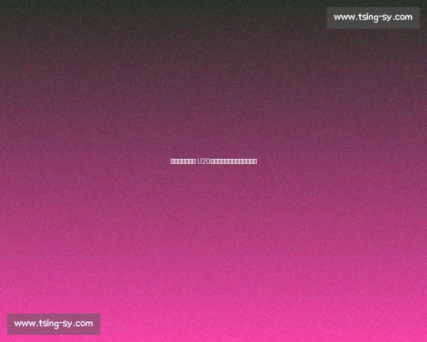 卡博尼挂帅国米 U20！青训传奇回归续写蓝黑未来