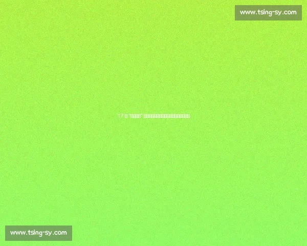 17 岁 “小赵蕊蕊” 横空出世：中国女排新高度传承雅典传奇