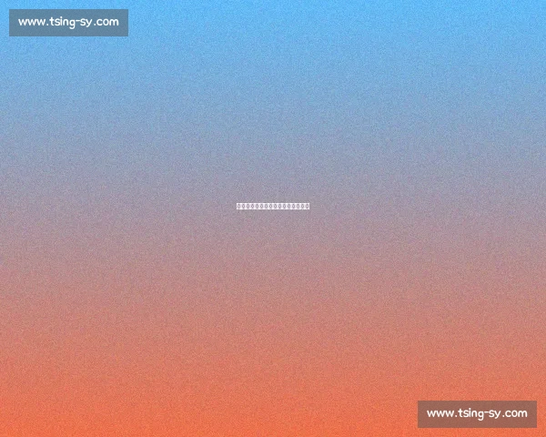 客厅变赛场:居家观赛的沉浸式革命 客厅变赛场:居家观赛的沉浸式革命