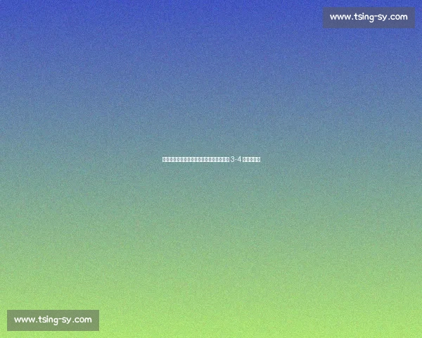 爆冷出局！努内斯赛前豪言成空，曼城加时 3-4 遭新月绝杀